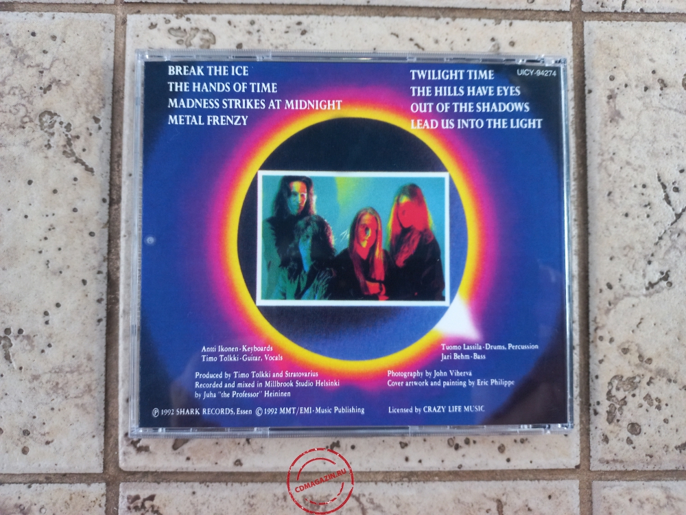 Audio CD: Stratovarius (1992) Twilight Time