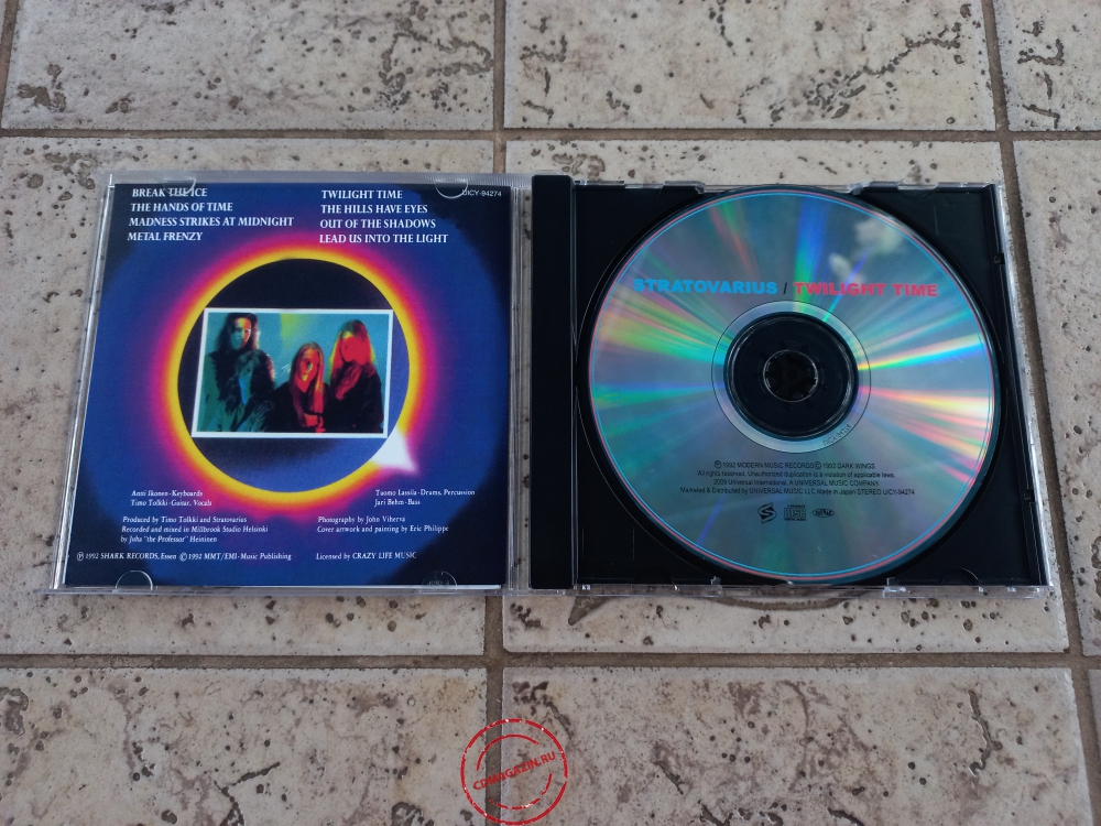 Audio CD: Stratovarius (1992) Twilight Time