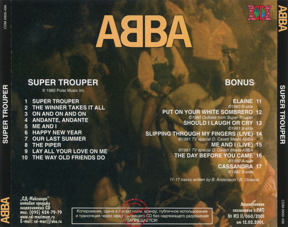 Audio CD: ABBA (1980) Super Trouper + Bonus Audio CD: ABBA (1980) Super Trouper + Bonus