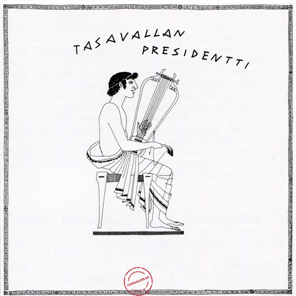Audio CD: Tasavallan Presidentti (1969) Tasavallan Presidentti Audio CD: Tasavallan Presidentti (1969) Tasavallan Presidentti