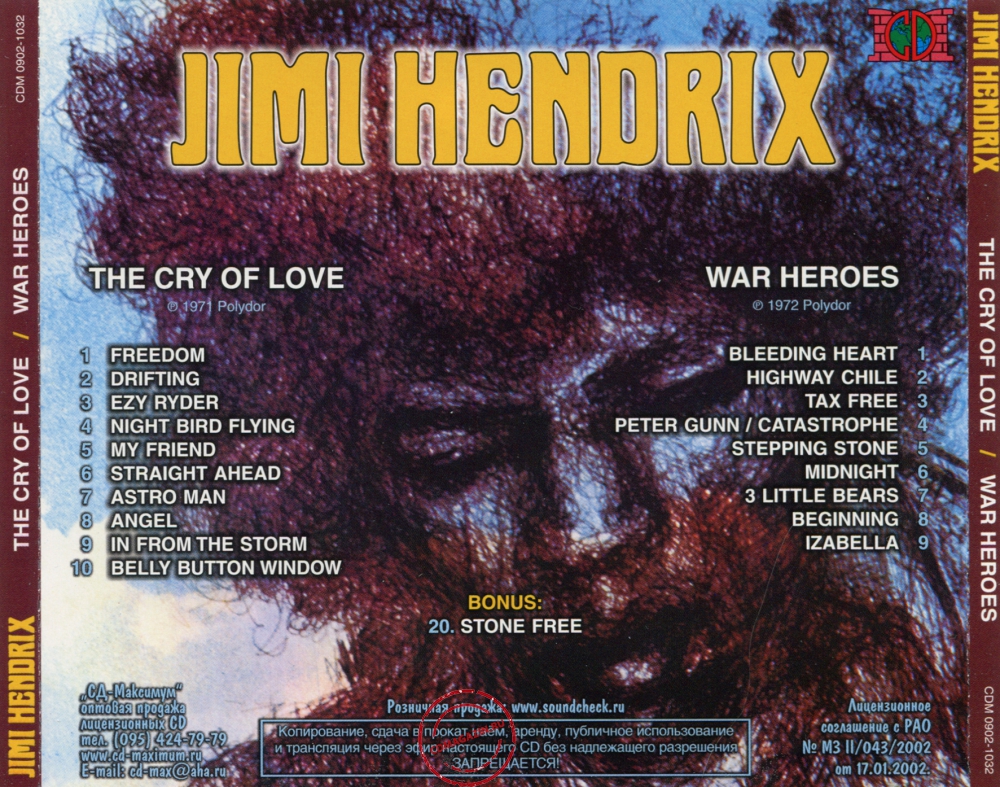 Audio CD: Jimi Hendrix (1971) The Cry Of Love / War Heroes