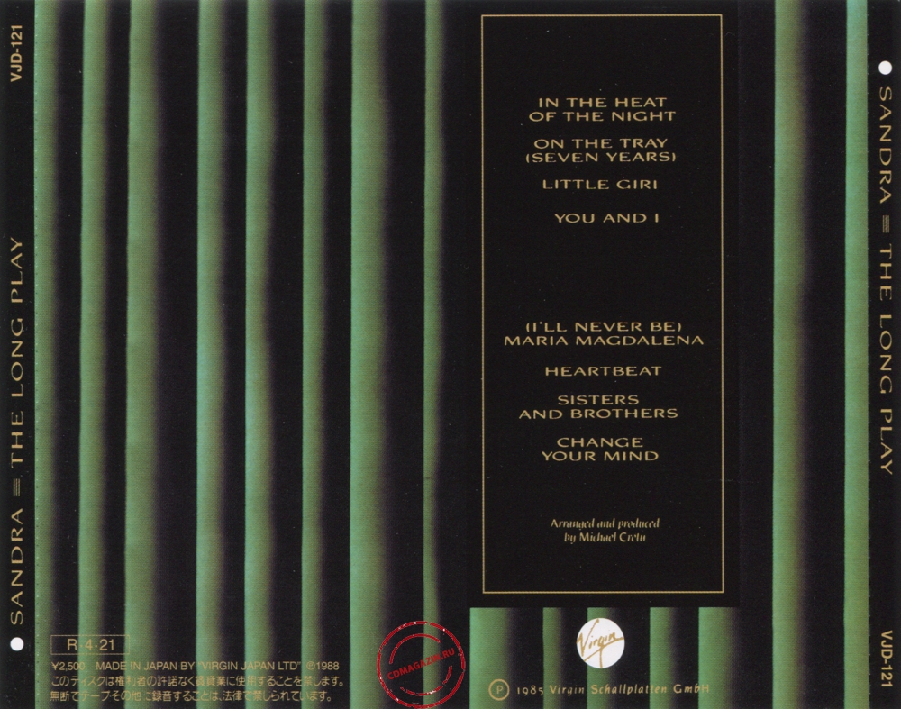 Audio CD: Sandra (1985) The Long Play Audio CD: Sandra (1985) The Long Play