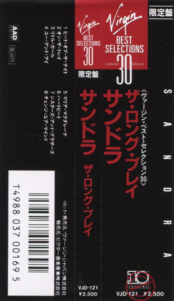 Audio CD: Sandra (1985) The Long Play Audio CD: Sandra (1985) The Long Play