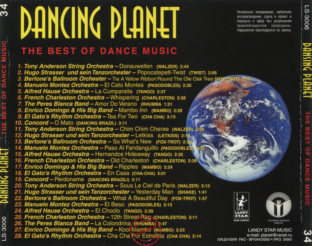 Audio CD: VA Dancing Planet (2000) The Best Of Dance Music