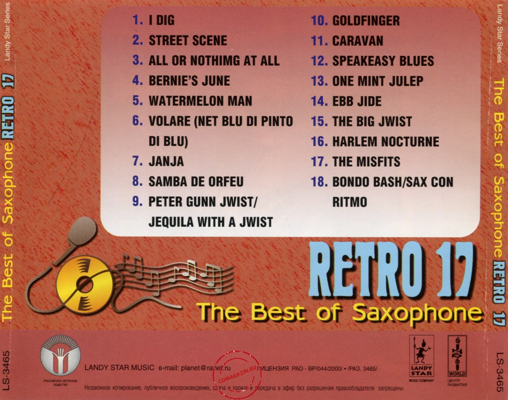 Audio CD: VA Retro 17 (2000) The Best Of Saxophone