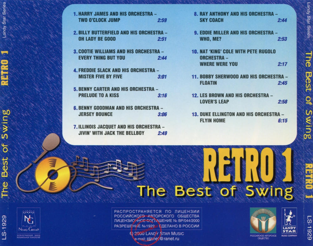 Audio CD: VA Retro 1 (2000) The Best Of Swing