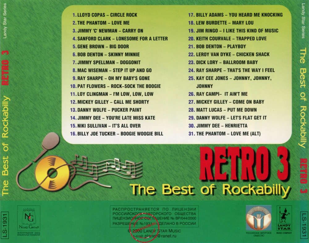 Audio CD: VA Retro 3 (2000) The Best Of Rockabilly