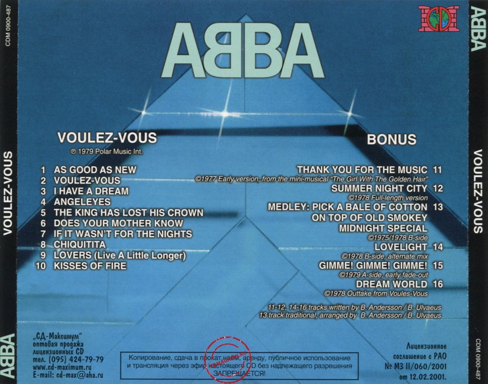 Audio CD: ABBA (1979) Voulez-Vous + Bonus Audio CD: ABBA (1979) Voulez-Vous + Bonus