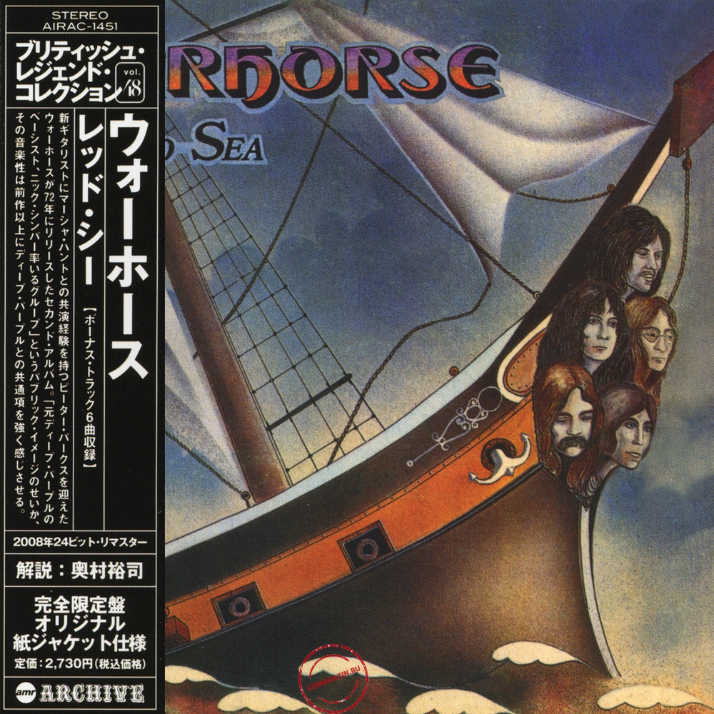 Audio CD: Warhorse (2) (1971) Red Sea Audio CD: Warhorse (2) (1971) Red Sea