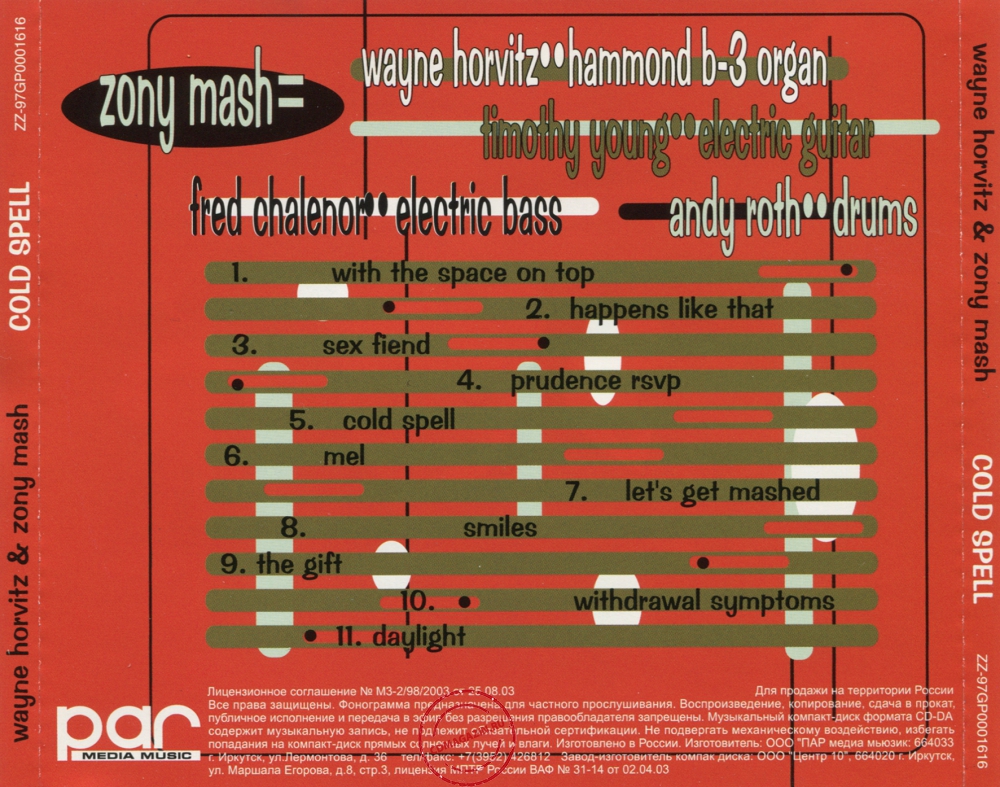 Audio CD: Wayne Horvitz (1997) Cold Spell