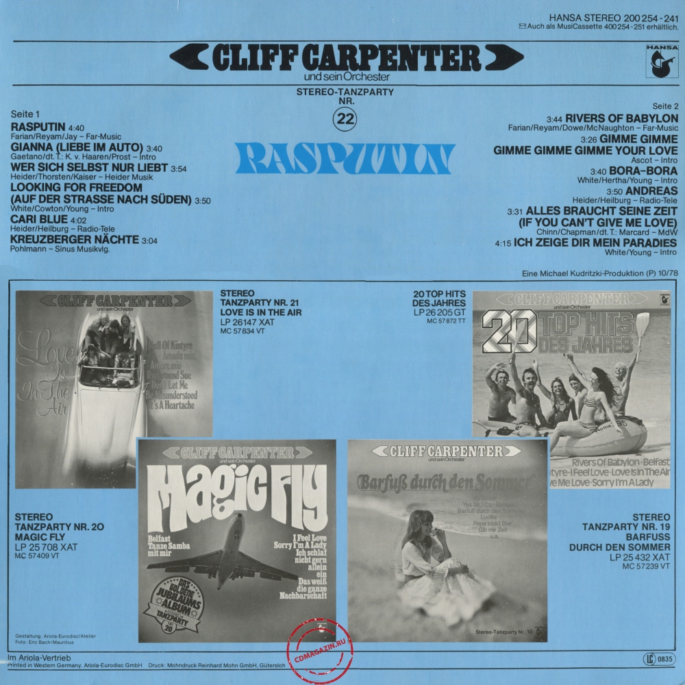 Оцифровка винила: Cliff Carpenter (1978) Rasputin