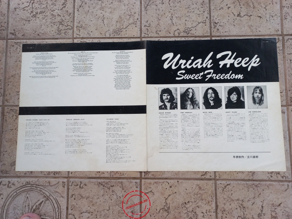 Оцифровка винила: Uriah Heep (1973) Sweet Freedom Оцифровка винила: Uriah Heep (1973) Sweet Freedom