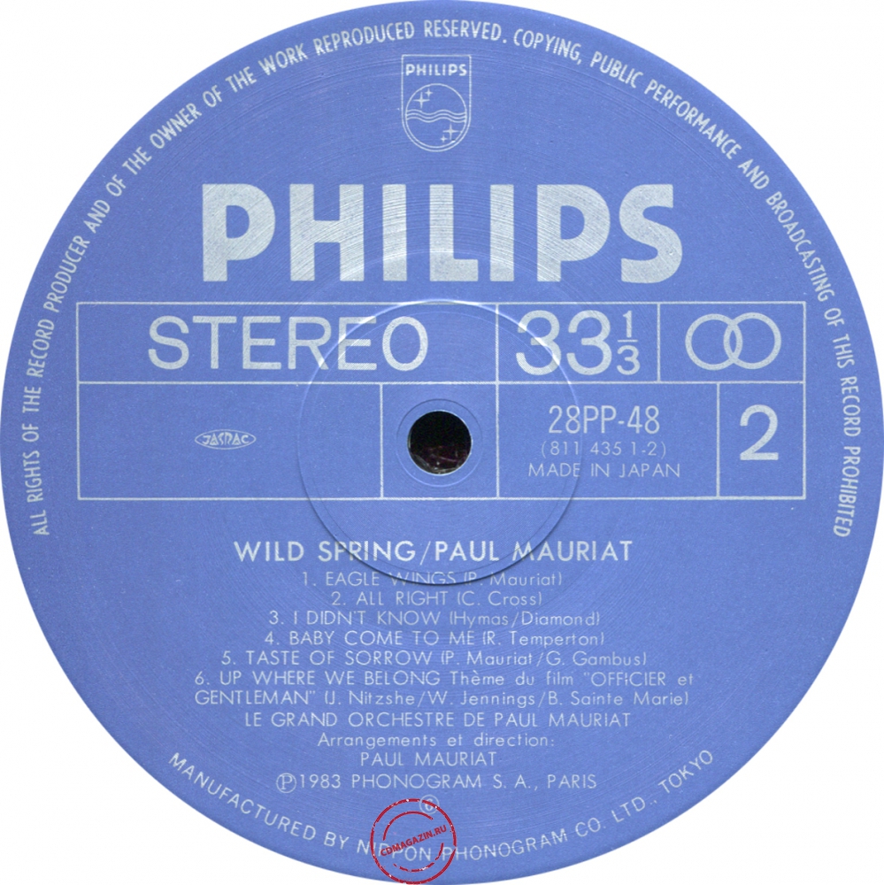 Оцифровка винила: Paul Mauriat (1983) Wild Spring