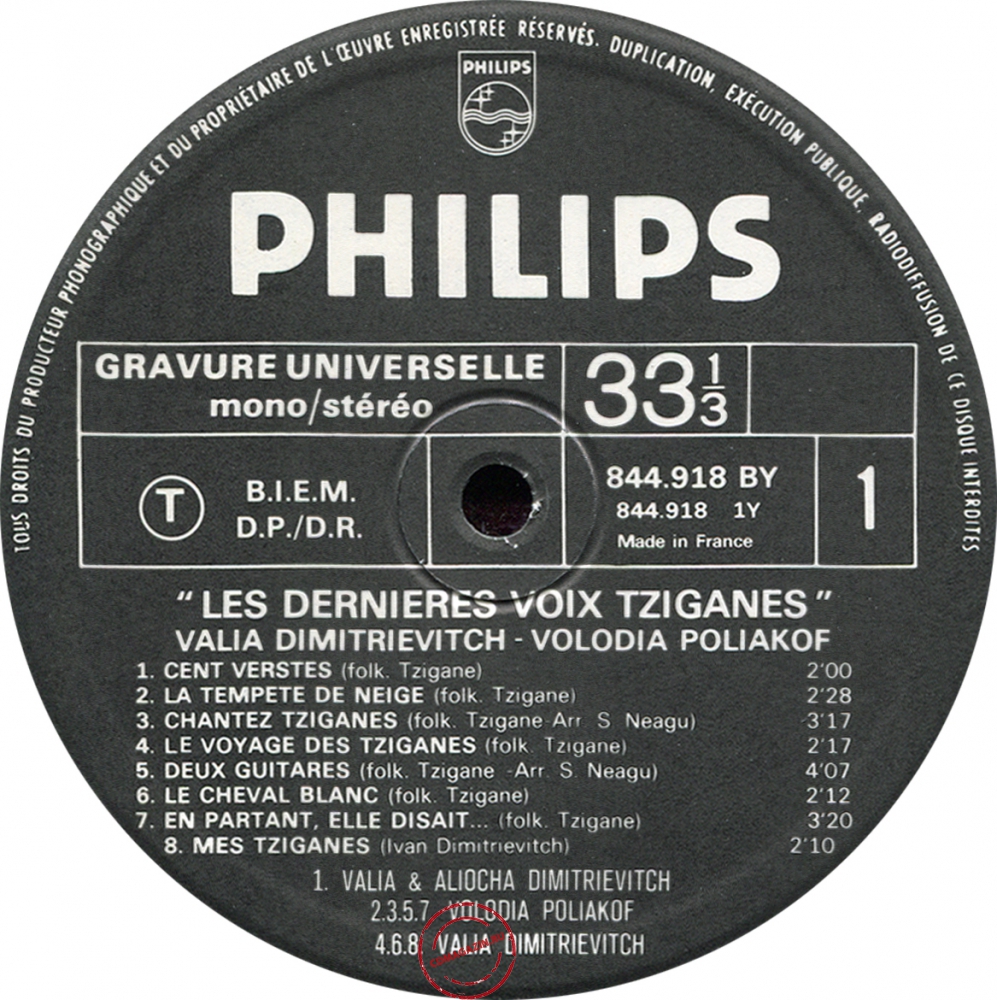 Оцифровка винила: Валя Димитриевич (1964) Les Dernieres Voix Tziganes