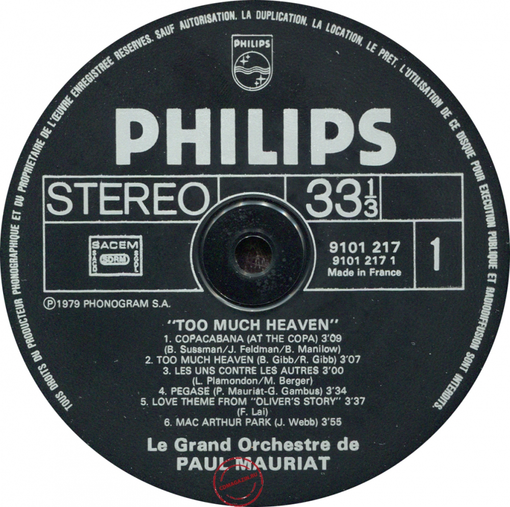 Оцифровка винила: Paul Mauriat (1979) Too Much Heaven