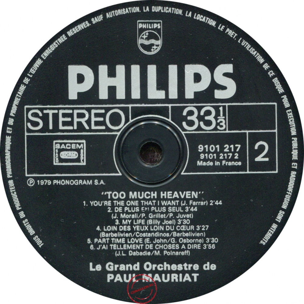 Оцифровка винила: Paul Mauriat (1979) Too Much Heaven