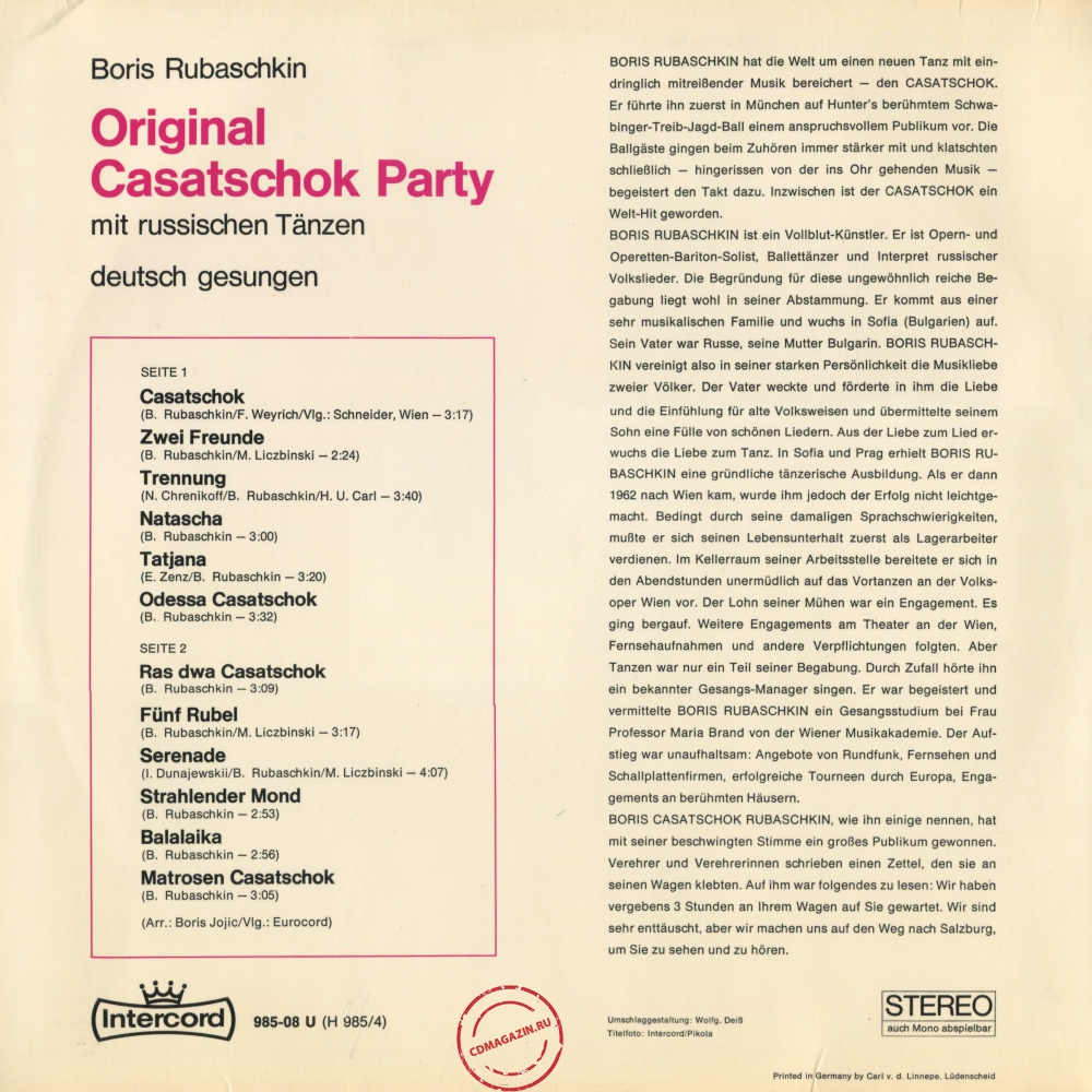 Оцифровка винила: Борис Рубашкин (1970) Original Casatschok Party