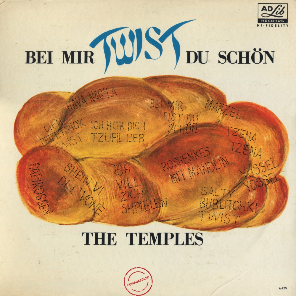 Оцифровка винила: Temples (3) (1962) Bei Mir Twist Du Schon
