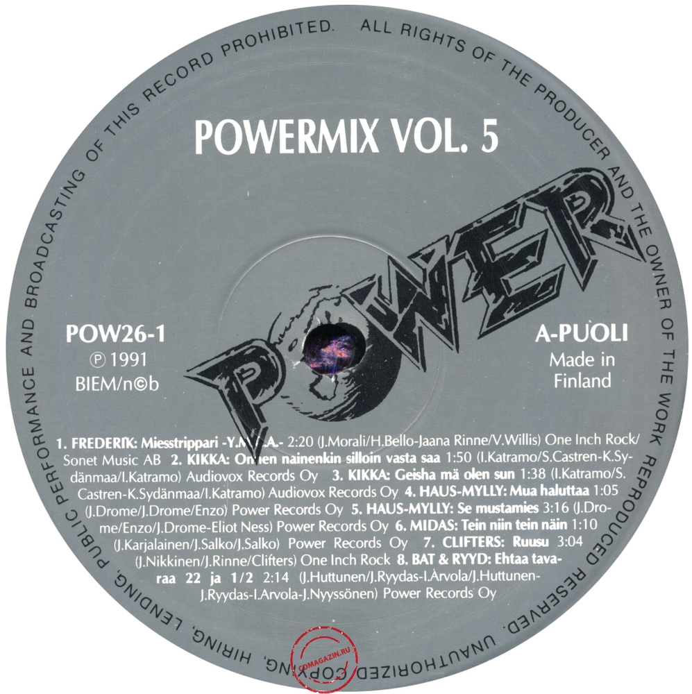 Оцифровка винила: VA Power Mix (1991) Vol.5
