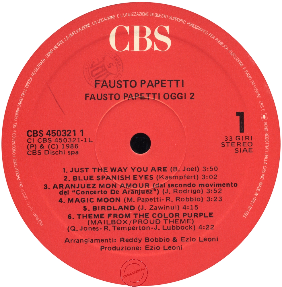Оцифровка винила: Fausto Papetti (1986) Oggi 2 (42a Raccolta)