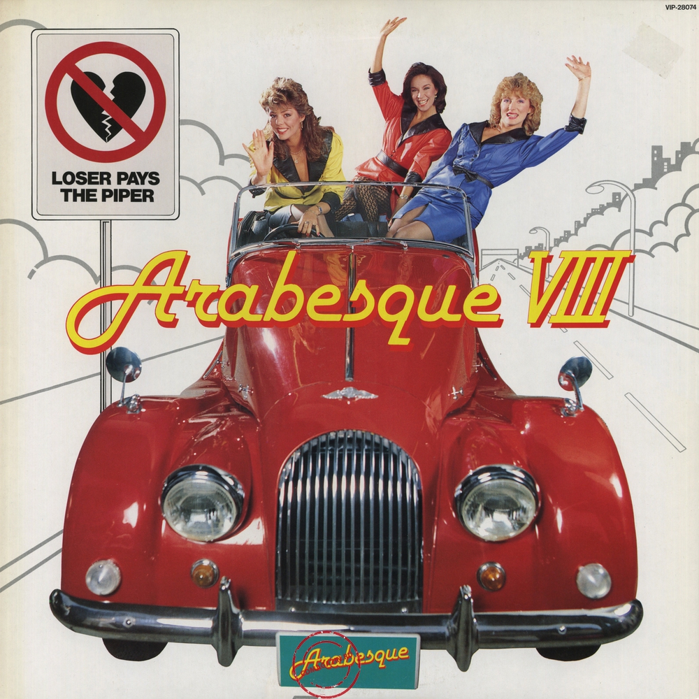 Оцифровка винила: Arabesque (1983) Arabesque VIII