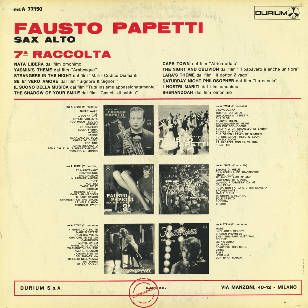 Оцифровка винила: Fausto Papetti (1966) 7a Raccolta