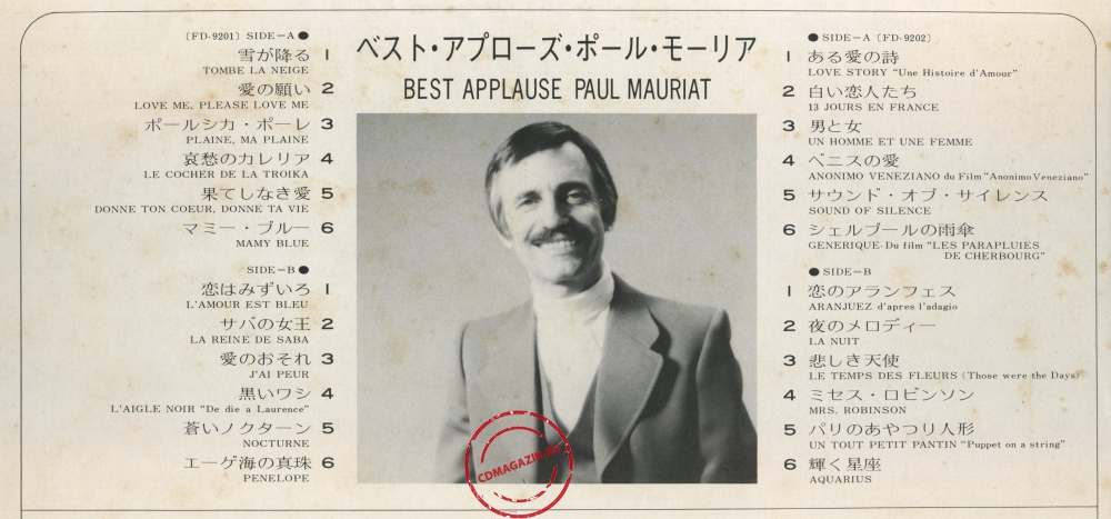 Оцифровка винила: Paul Mauriat (1974) Best Applause Paul Mauriat