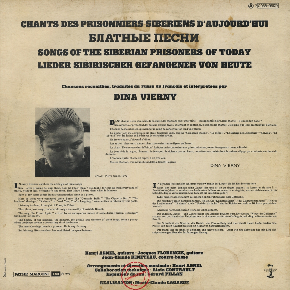 Оцифровка винила: Dina Vierny (Дина Верни) (1975) Блатные песни Оцифровка винила: Dina Vierny (Дина Верни) (1975) Блатные песни