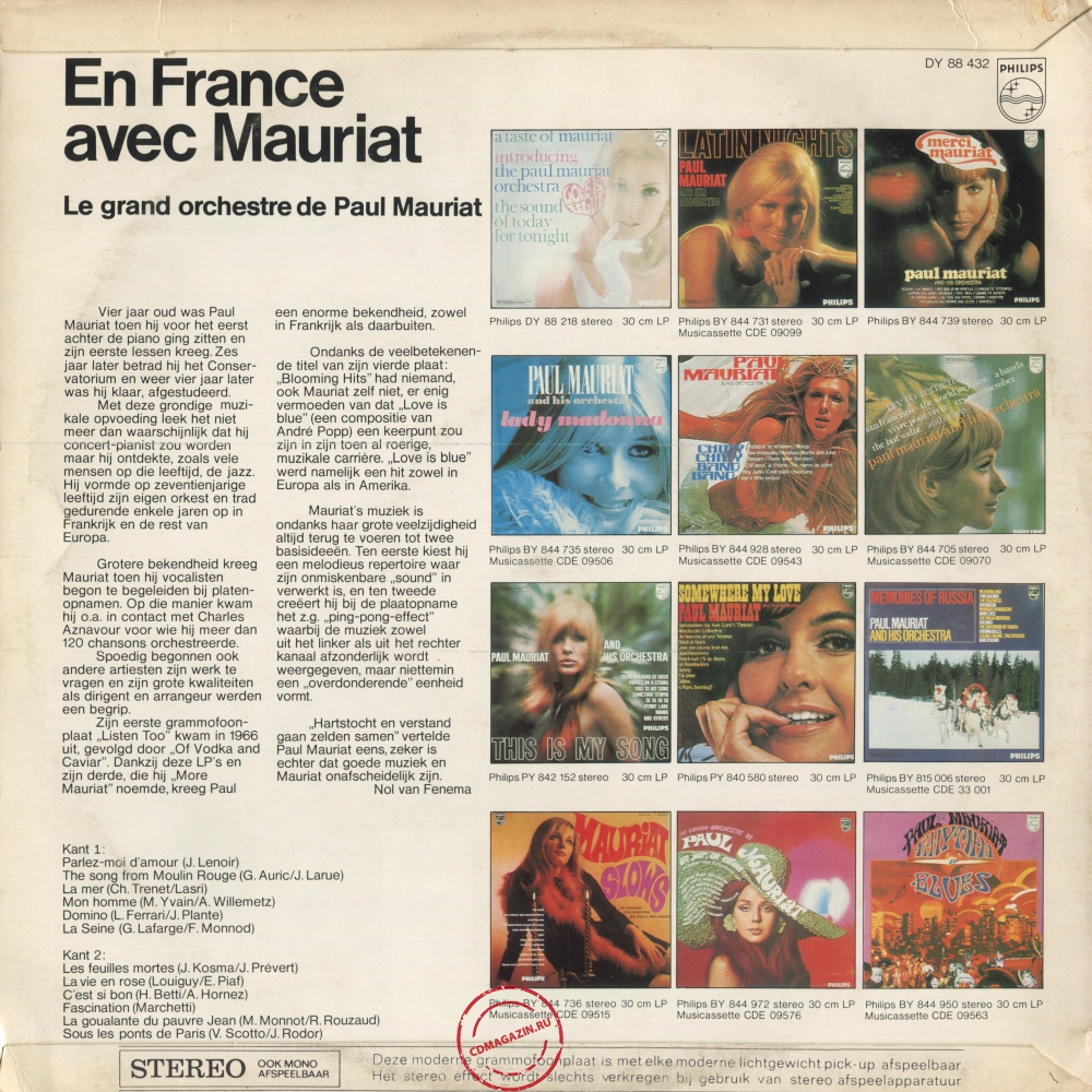Оцифровка винила: Paul Mauriat (1966) En France Avec Mauriat