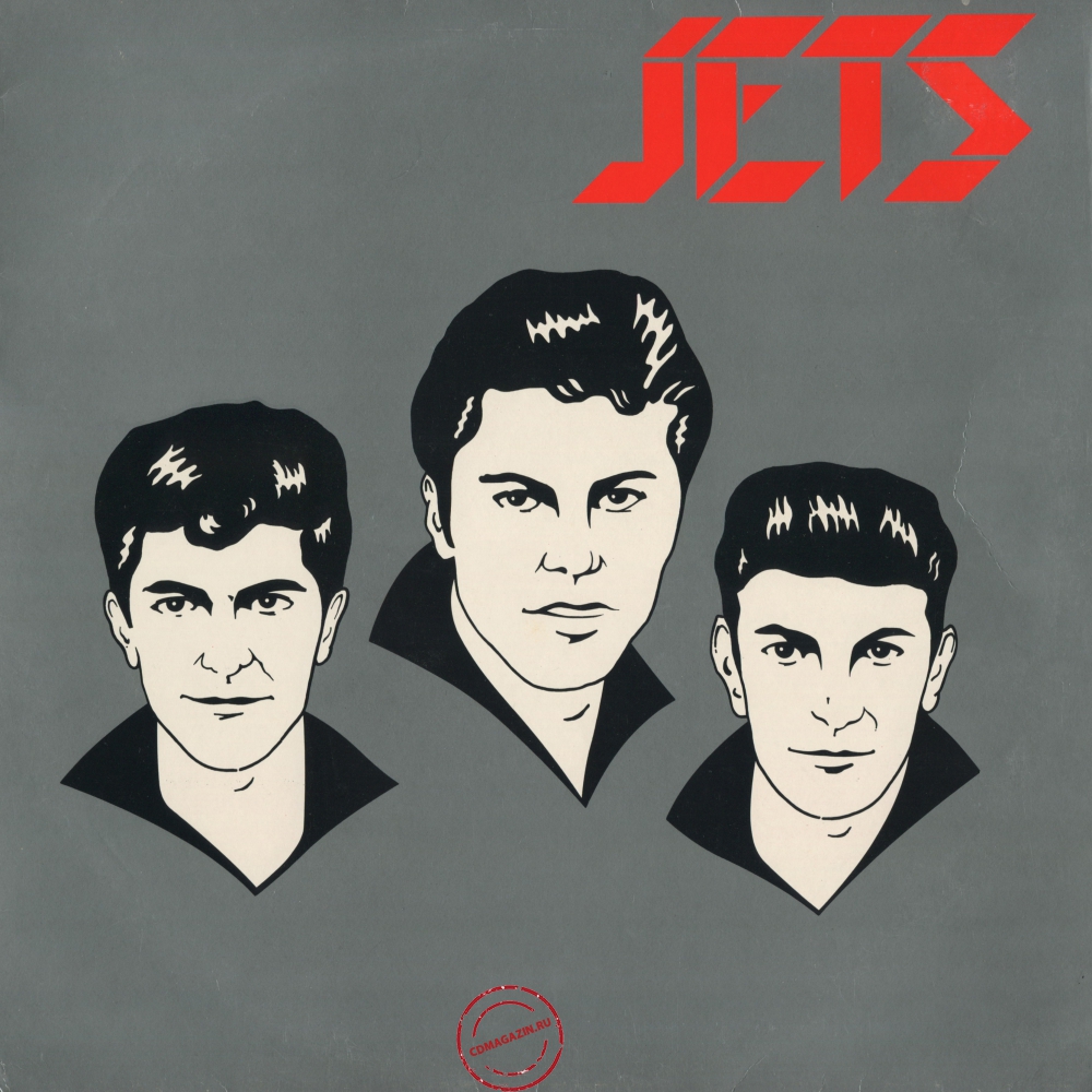 Оцифровка винила: Jets (2) (1981) Jets