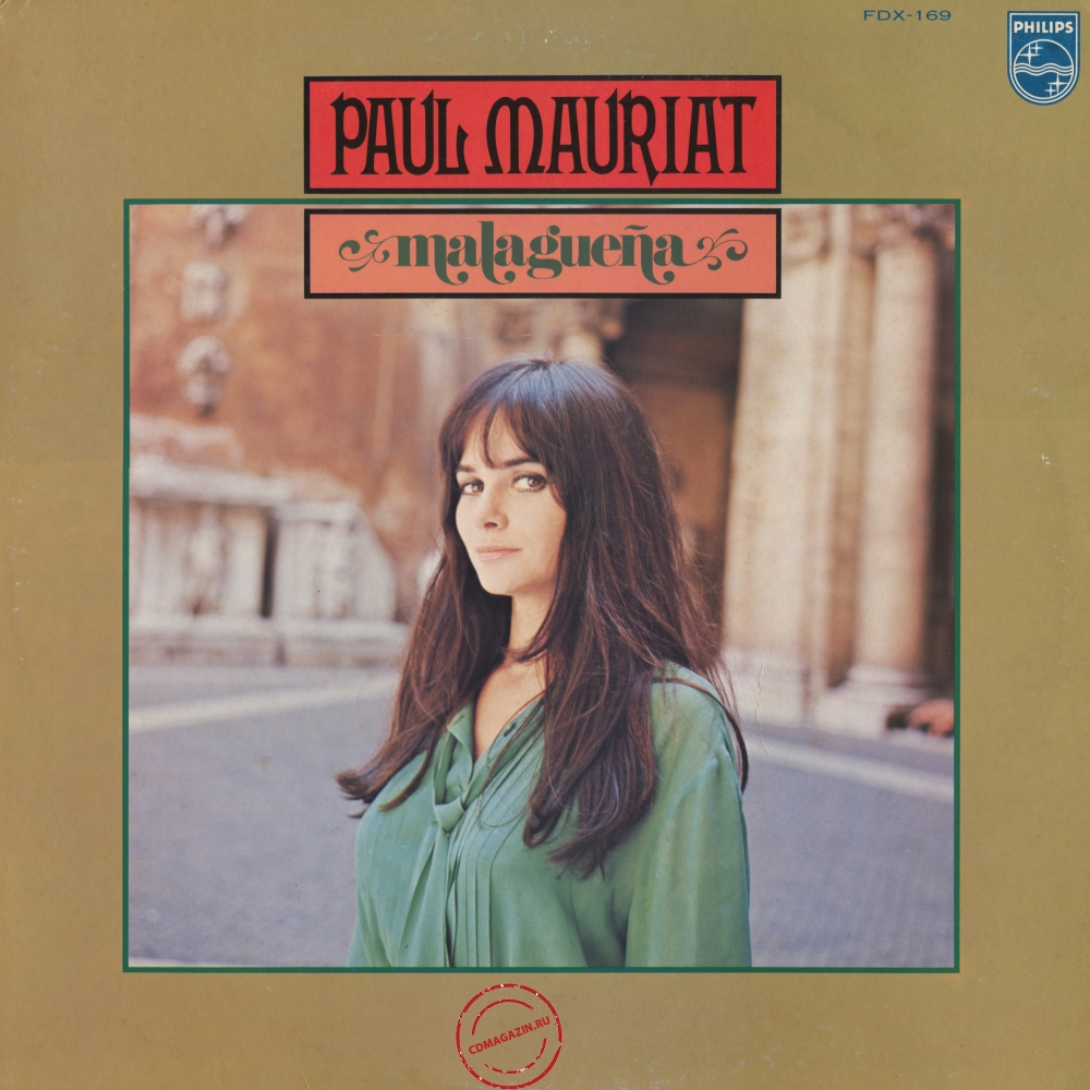 Оцифровка винила: Paul Mauriat (1975) Malaguena