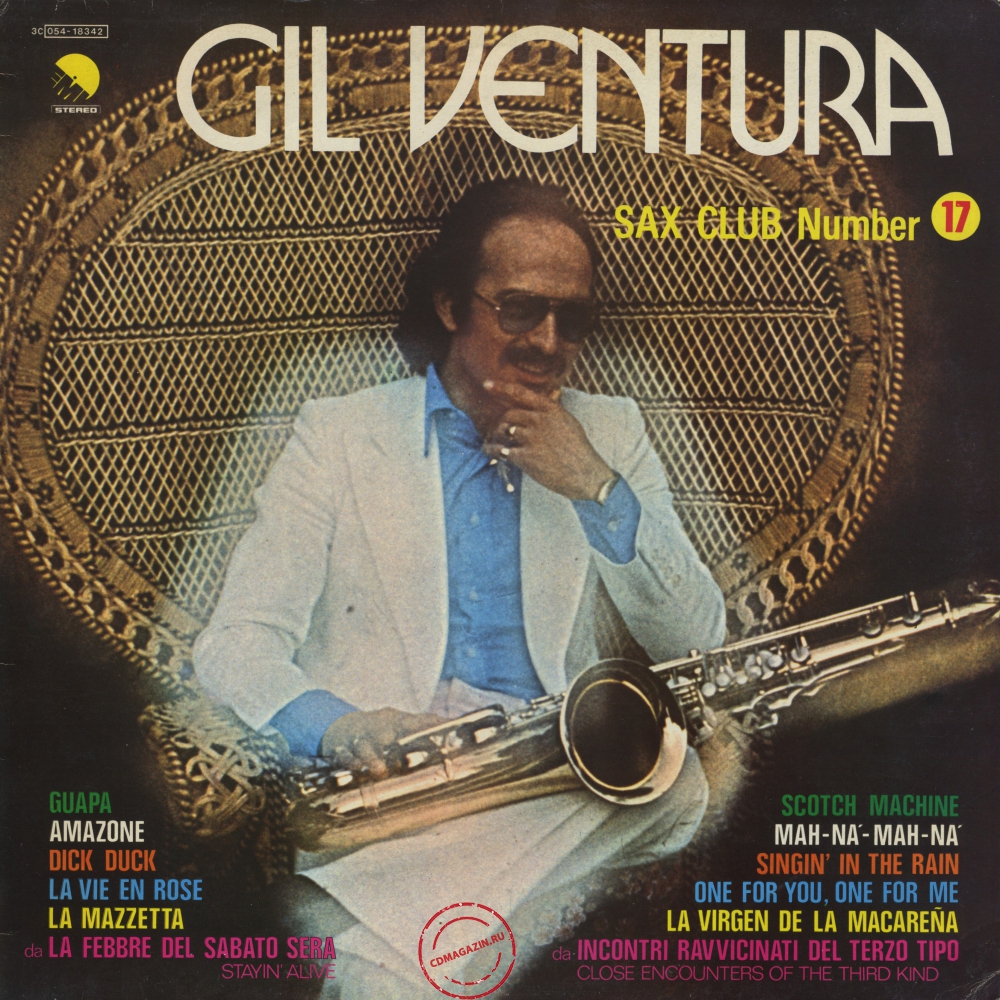 Оцифровка винила: Gil Ventura (1978) Sax Club Number 17