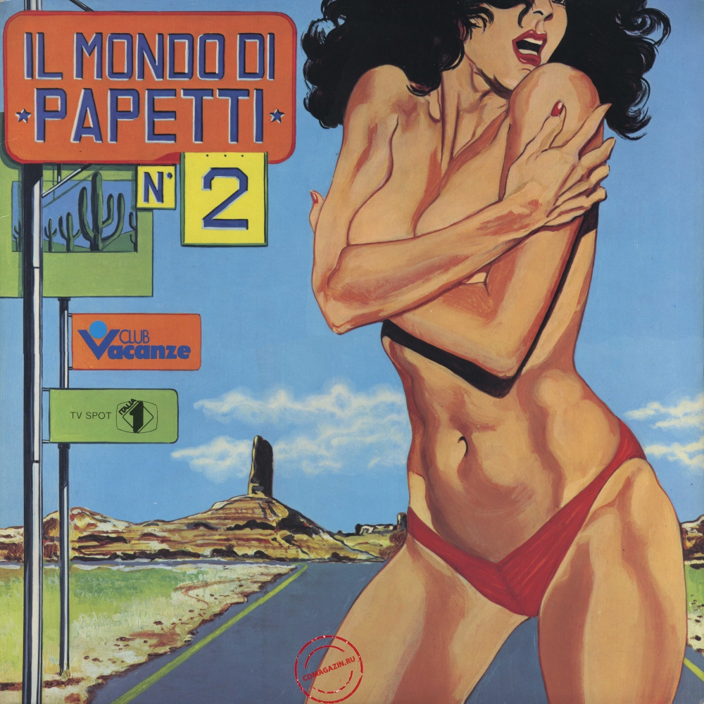 Оцифровка винила: Fausto Papetti (1985) Il Mondo Di Papetti № 2