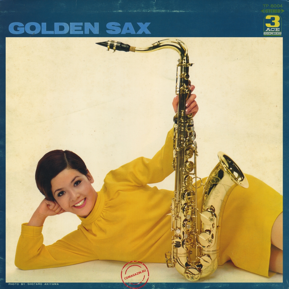 Оцифровка винила: Royal Grand Orchestra (1966) Golden Sax