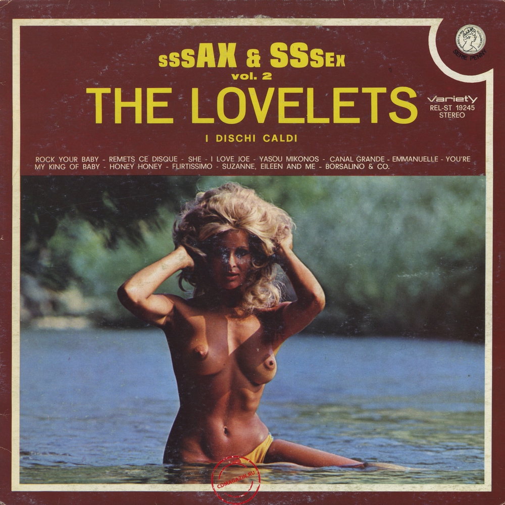 Оцифровка винила: Lovelets (1974) Sssax & Sssex Vol.2