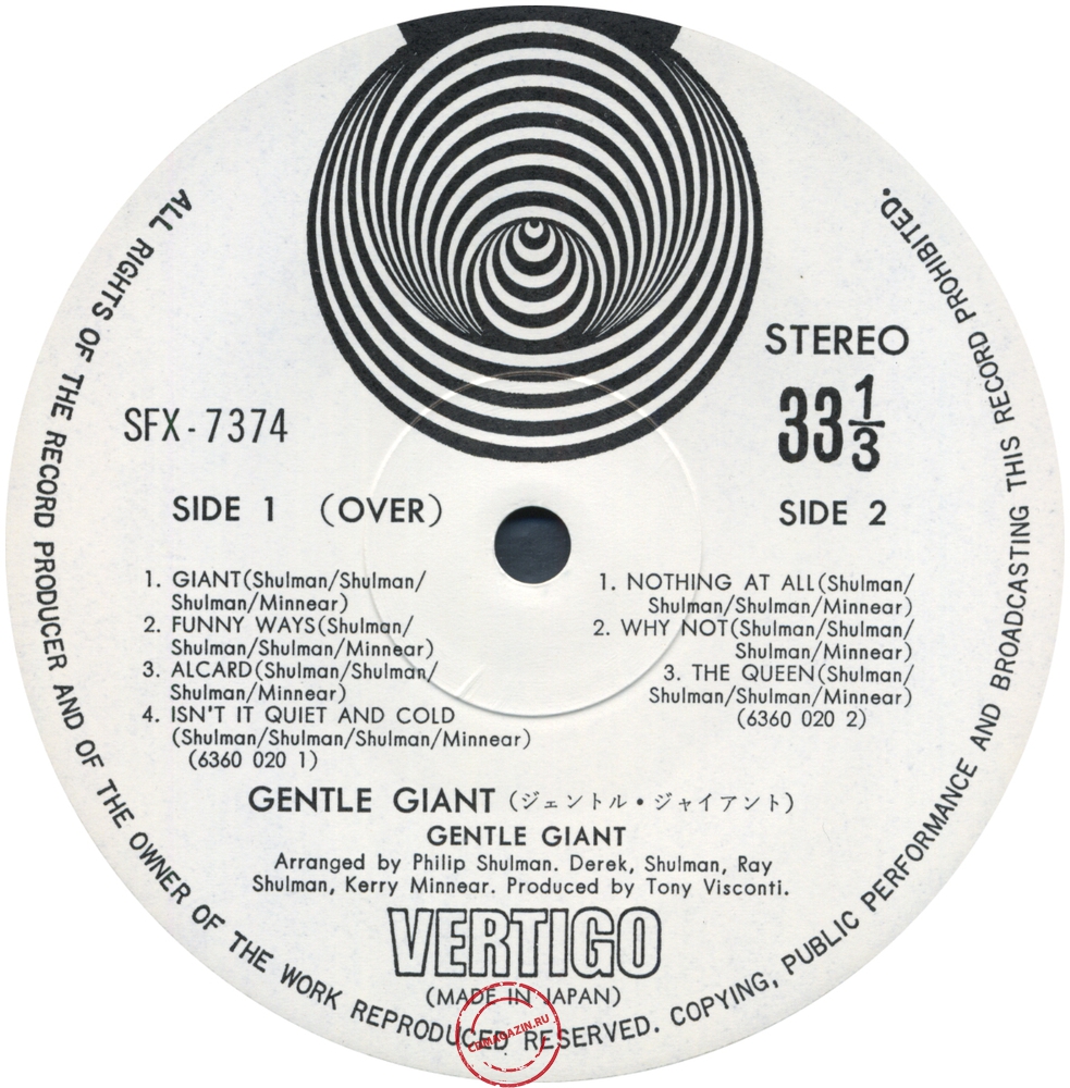 Оцифровка винила: Gentle Giant (1970) Gentle Giant