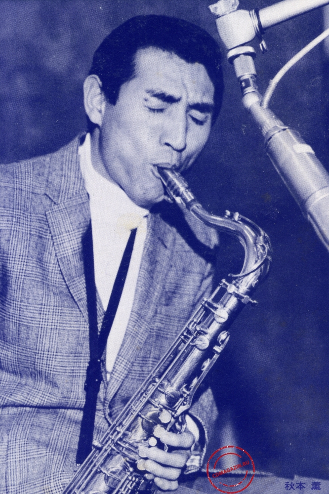 Оцифровка винила: Kaoru Akimoto (2) (1969) Yuzuki. Akimoto No Tenor Sax