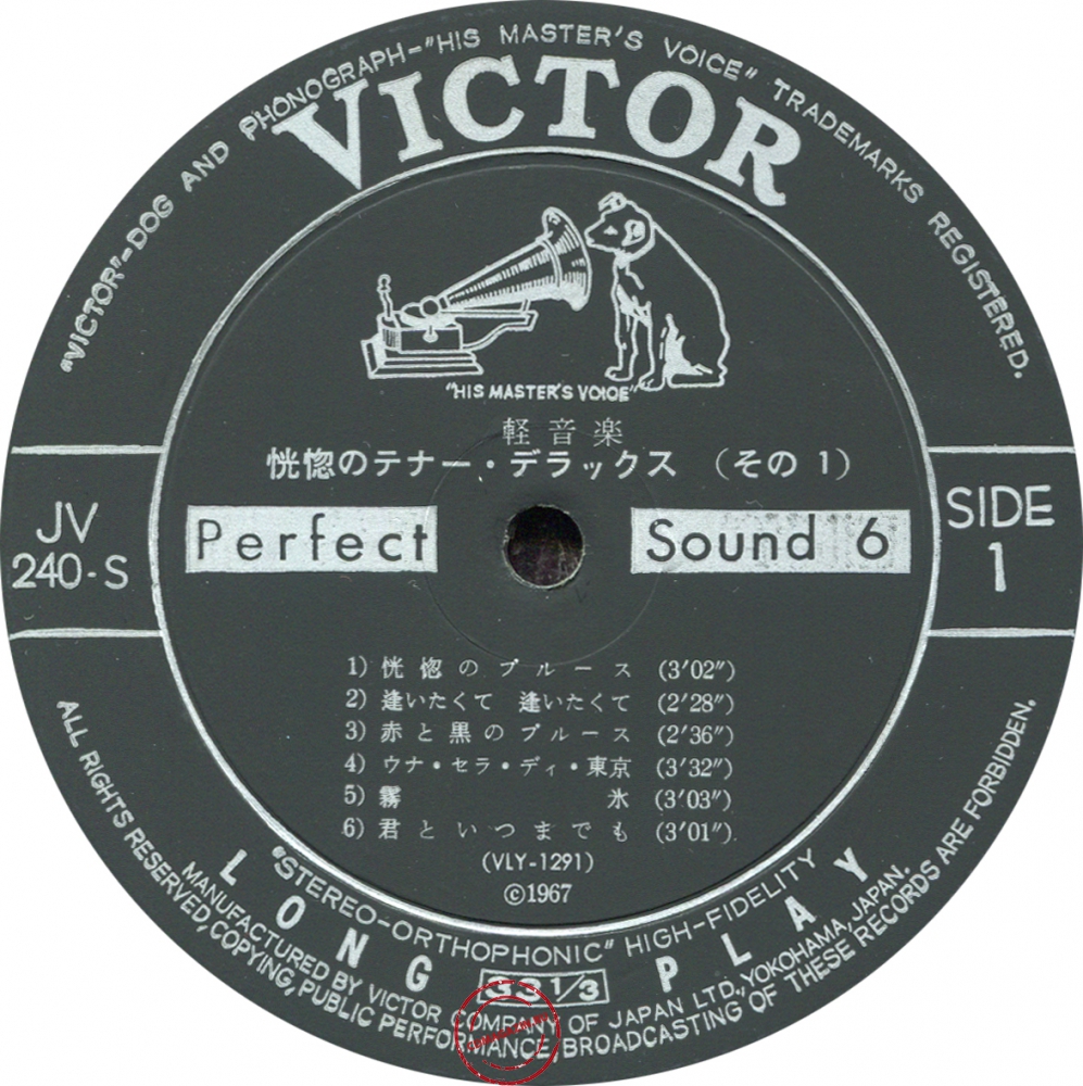 Оцифровка винила: VA Kokotsuno Tenor Deluxe (1967) Tenor Saxophone Оцифровка винила: VA Kokotsuno Tenor Deluxe (1967) Tenor Saxophone