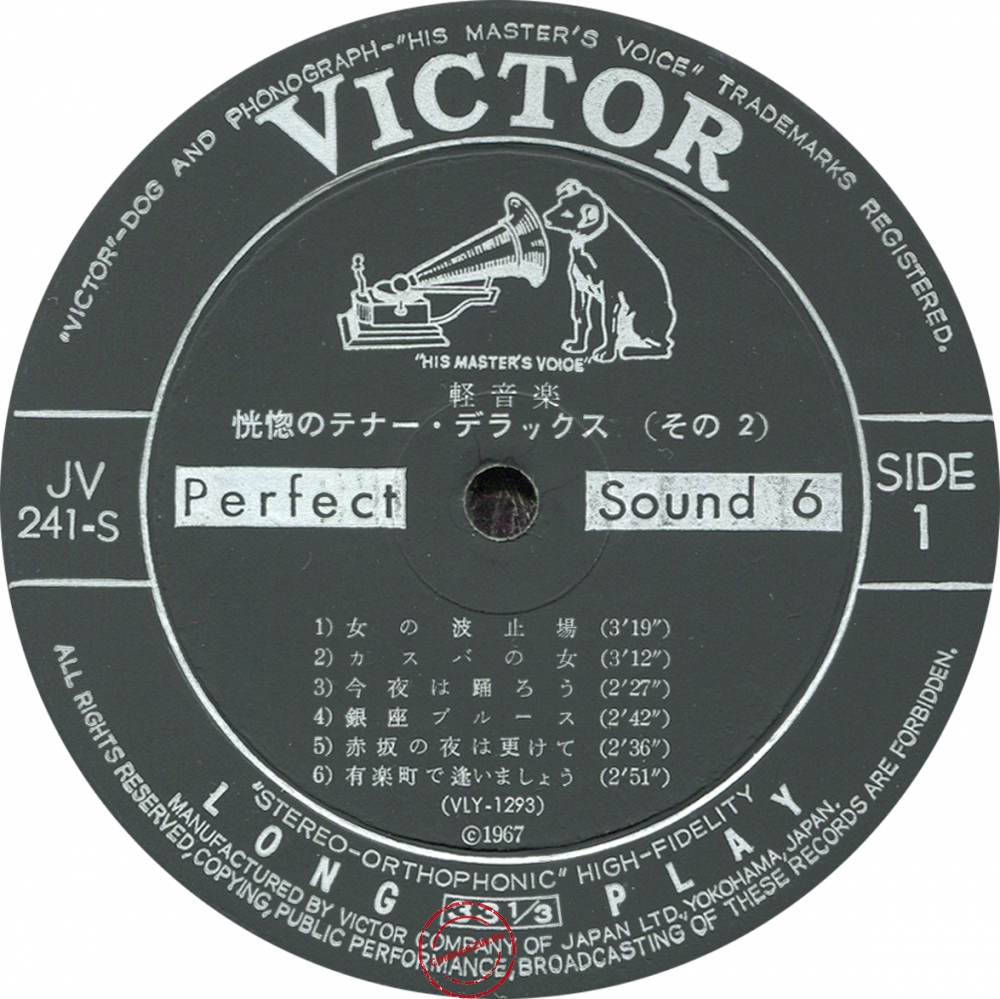 Оцифровка винила: VA Kokotsuno Tenor Deluxe (1967) Tenor Saxophone Оцифровка винила: VA Kokotsuno Tenor Deluxe (1967) Tenor Saxophone