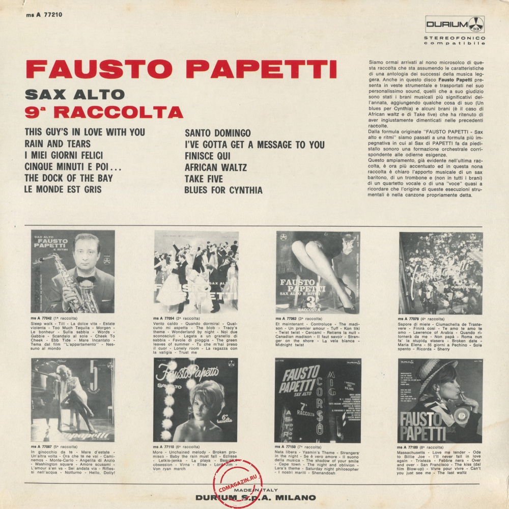 Оцифровка винила: Fausto Papetti (1968) 9a Raccolta Оцифровка винила: Fausto Papetti (1968) 9a Raccolta