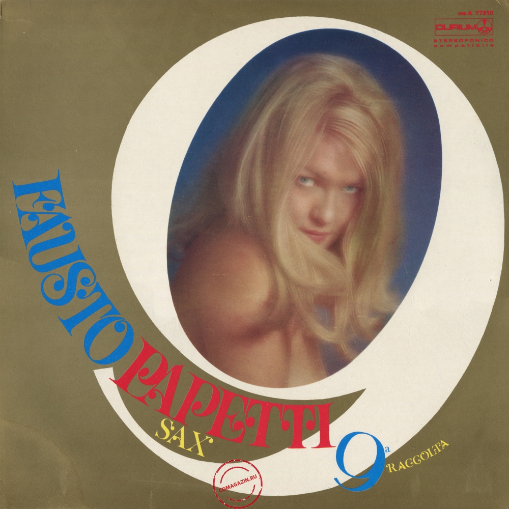 Оцифровка винила: Fausto Papetti (1968) 9a Raccolta Оцифровка винила: Fausto Papetti (1968) 9a Raccolta