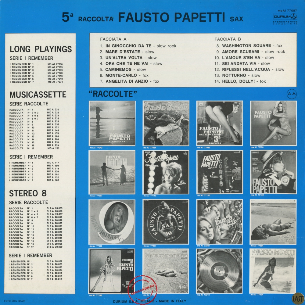 Оцифровка винила: Fausto Papetti (1964) 5a Raccolta