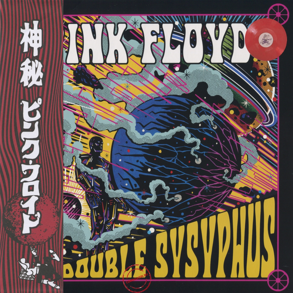 Оцифровка винила: Pink Floyd (1971) Double Sysyphus Оцифровка винила: Pink Floyd (1971) Double Sysyphus
