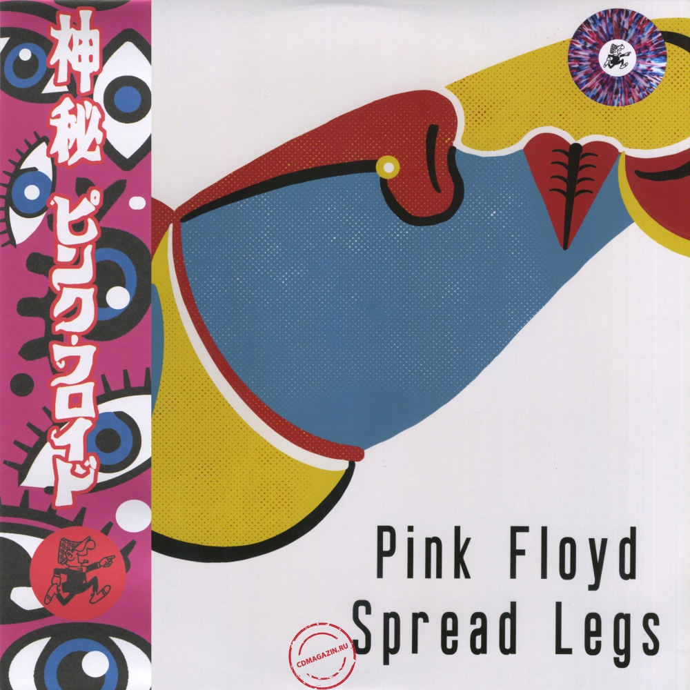Оцифровка винила: Pink Floyd (1971) Spread Legs Оцифровка винила: Pink Floyd (1971) Spread Legs