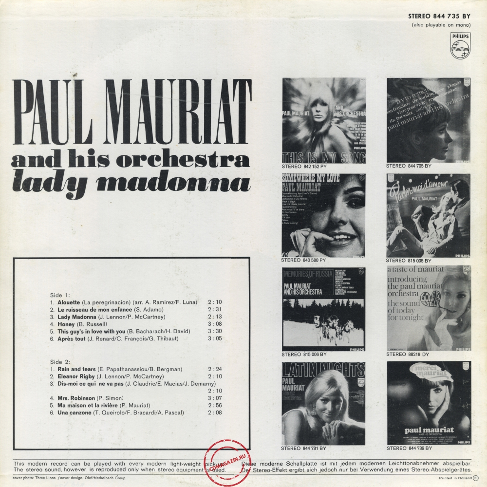Оцифровка винила: Paul Mauriat (1968) Lady Madonna