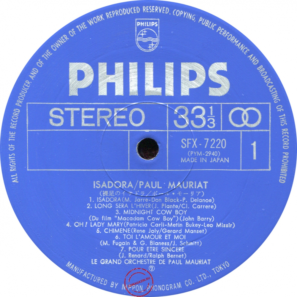 Оцифровка винила: Paul Mauriat (1970) Let The Sunshine In / Midnight Cowboy / And Other Goodies (Isadora)