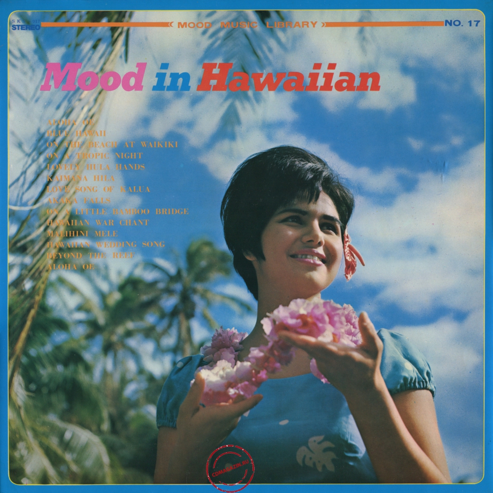 Оцифровка винила: Charls Keoni & Alakai Hawaiians (1969) Mood In Hawaiian Оцифровка винила: Charls Keoni & Alakai Hawaiians (1969) Mood In Hawaiian