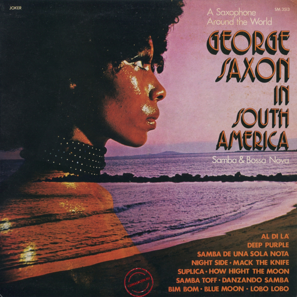 Оцифровка винила: George Saxon (1973) In South America (Samba & Bossa Nova)