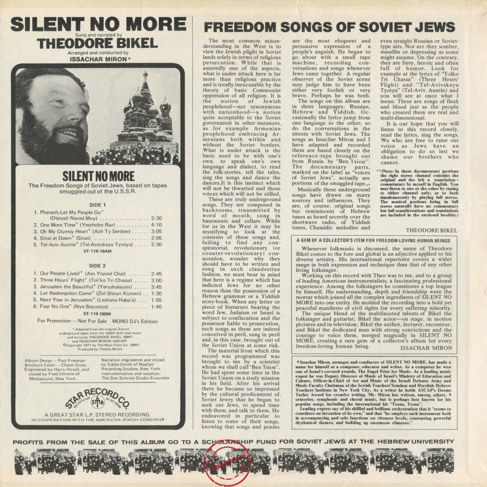 Оцифровка винила: Theodore Bikel (1971) Silent No More (DJ's Edition)
