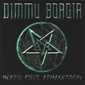 MP3 альбом: Dimmu Borgir (2003) DEATH CULT ARMAGEDDON